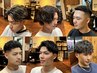メンズカット＋ヘッドスパ＋シェービング+眉毛カット ￥8000 