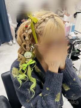 クランルシェ(clan luce) 2連ハートサイドポニー/心斎橋ヘアセット