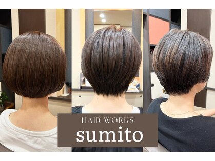 スミト(sumito)の写真
