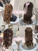 ☆ダウンスタイル￥4500☆【hina/新宿】
