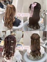 ☆ダウンスタイル￥4500☆【hina/新宿】