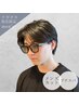 【新規ナガオカ指名限定】メンズカット+プチスパ￥4950→￥3850