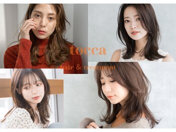 【完全個室サロン】tocca hair&treatment　船橋北口店【トッカ】