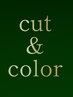カット+カラー¥7000