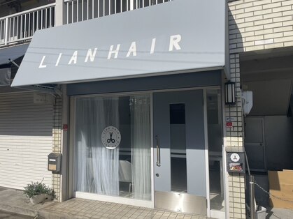 リアンヘアー(LIAN HAIR)の写真