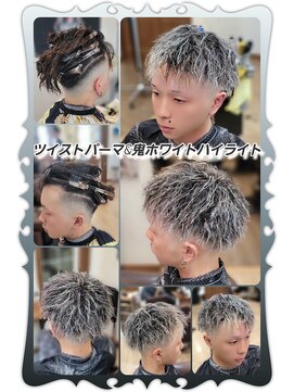 ヘアーファクトリー☆マハロ(Hair Factory☆MAHARO) ツイストパーマ&スキンフェード&鬼ホワイトハイライト
