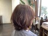 カット＆パーマ＆カラー＆質感アップトリートメント　￥14500 【大分駅】