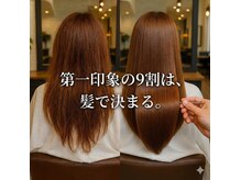 ジャムヘアー プール(JAM hair POOL)の雰囲気（「第一印象」を変える髪へ。厳選オーガニックで本来の素材美を。）