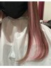 【イヤリングカラー】人毛シール39cm20本