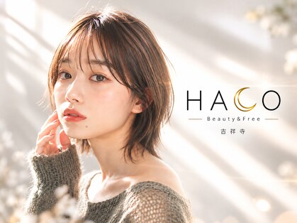 ビューティーアンドフリーハコ(Beauty&Free HACO)の写真