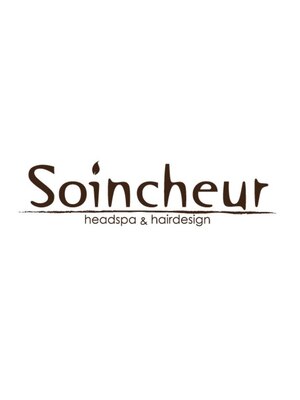 ソワンシュール (Soincheur)