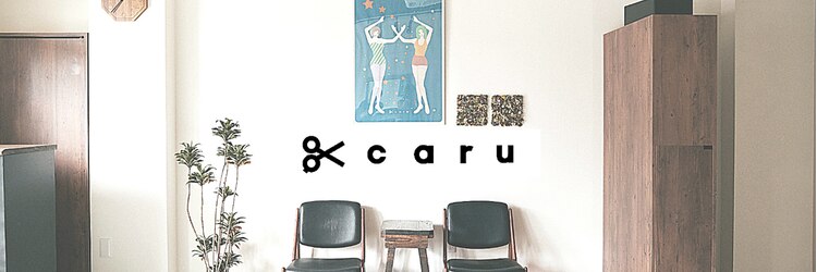 カル(caru)のサロンヘッダー