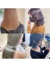 学割U24☆ダブルカラー 13,900