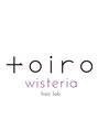 トイロ ウィステリア(toiro wisteria)/hair lab toiro　wisteria
