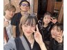 《美容・理容学生限定》ALL MENU総額より50%OFF