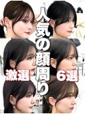 前髪顔まわり韓国ヘアレイヤーカットサイドバンク2wayバンク韓国