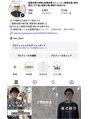 ケンジ 平塚ラスカ店(KENJE)&nbsp;Instagram【　@nori_hairr】before→after沢山載ってます◎