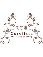 Curelista　～ Hair Laboratory ～ 【キュアリスタ】