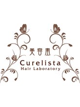 Curelista　～ Hair Laboratory ～ 【キュアリスタ】