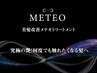 ［超・集中髪質改善］カット+METEOカラー+オリジナルトリートメント　¥23000