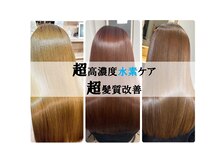 ヘアー ル シェーヌ キューブ(hair le chene CUBE)