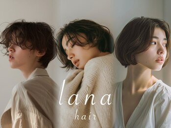 lana hair 新宿【ラナ ヘアー】