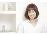 【パーマ持ちUP】ケラチンパーマ+カット+ヘアマスク