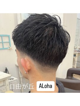 アロハ(ALoha) メンズ スキンフェード