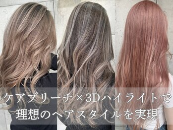 RUMOR【ルモア】