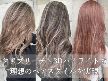 ルモア(RUMOR)の写真