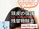 ラポールヘアカラーズ イオンタウン矢本店(Rapport Hair COLORS)の写真