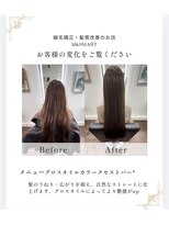 エムアンドスマート(M&SMART)&nbsp;【髪質改善・縮毛矯正】圧倒的な艶感ナチュラルストレートロング