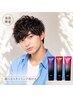 【6月12日当日限定】カット+選べるスタイリング剤 ¥7400→¥4000