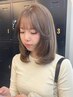【迷ったらこれ！】艶ケアカラー（リタッチ）＋カット＋BYKARTE6step￥13900