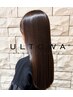 梅雨限定♪髪質改善ストレート【縮毛矯正】+【髪質改善】+【カット】¥17700