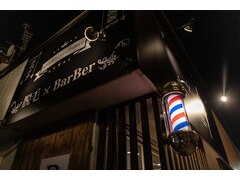 This is The BarBer 