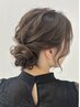 土日祝《８:00～9:45》　ヘアセット￥3000【所要時間45分】