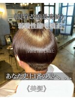 サンティエ 都通店(scintiller)&nbsp;メンズ縮毛矯正