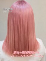 エール(a:le)&nbsp;ハイトーンダブルカラーピンクベージュ