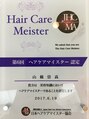 クール ヘアリズム 上田店(COOL Hair rhythm) ヘアケアマイスター取得お悩み解決のための知識豊富です！