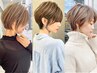 【予約殺到中！】白髪ぼかしハイライト＋カット＋クイックトリートメント