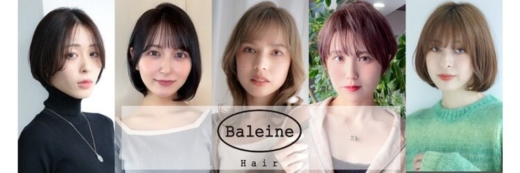 カラペア 上水戸店(Color-pair)のサロンヘッダー