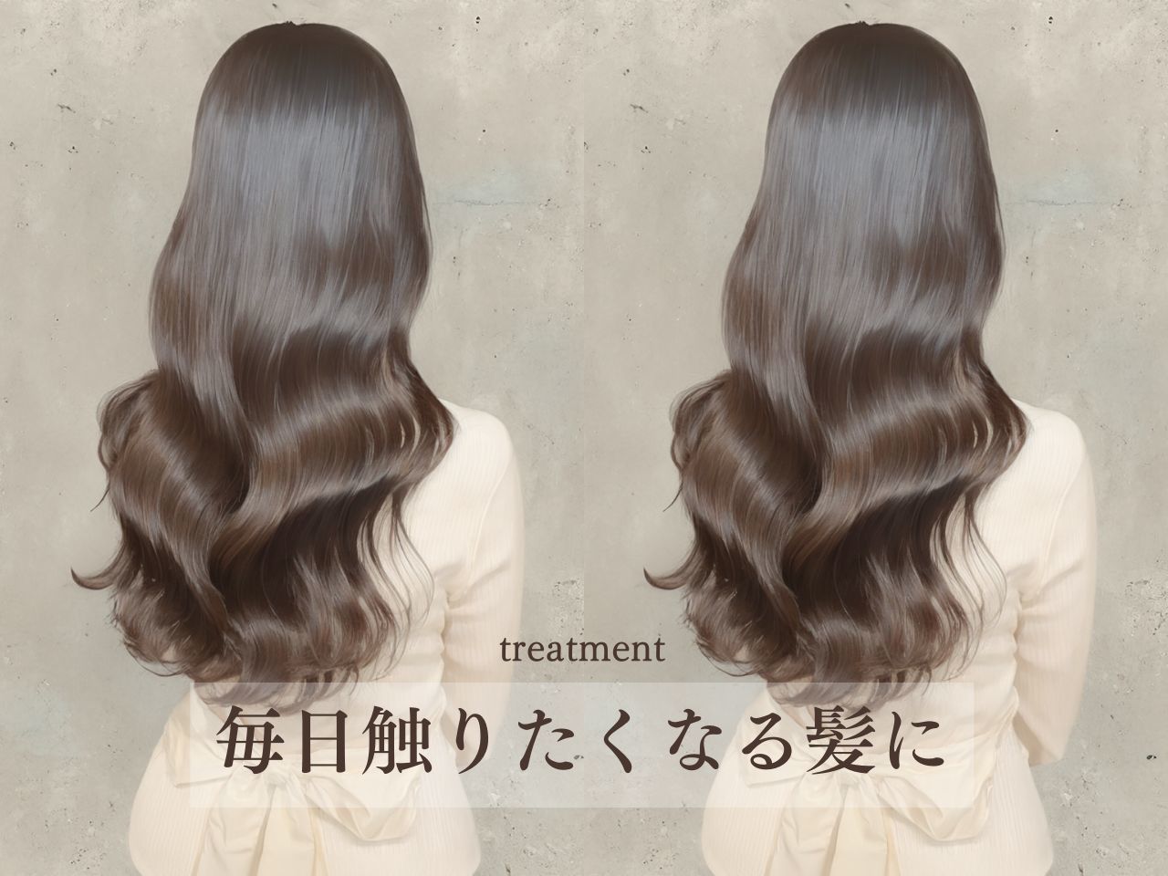 ミラー 武蔵小杉(MILLOR)｜ホットペッパービューティー