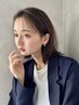 【8月のみ期間限定】小顔カット＋艶カラー＋上質トリートメント ￥14300