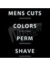 【全員/平日】メンズカット+カラー+パーマ+シェービング　￥22000-　[メンズ]