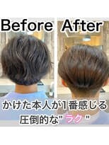 ヘアステージアミカル&nbsp;メンズ髪質改善