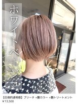 ネリネ(Nerine)&nbsp;ホワイトもか