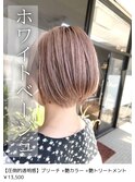 ホワイトもか
