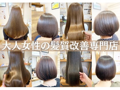 トリート(TREAT)の写真