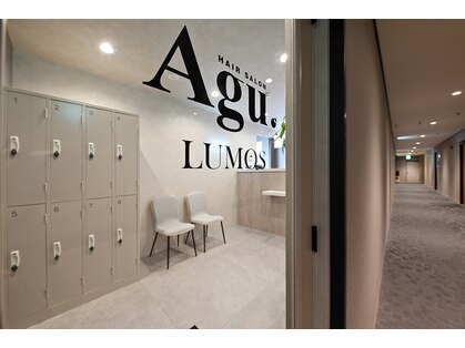 アグ ヘアー ルーモス 聖蹟桜ヶ丘店(Agu hair Lumos)の写真